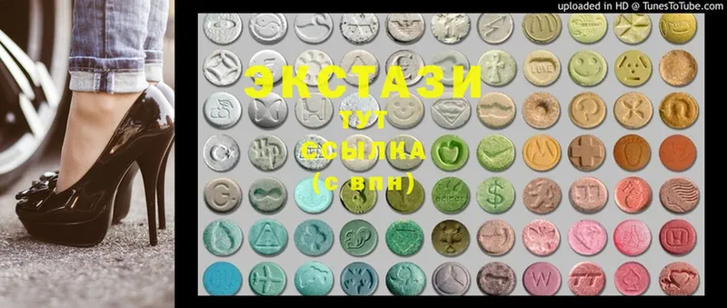 купить наркотики сайты  дарк нет какой сайт  Ecstasy 280 MDMA  Рубцовск 