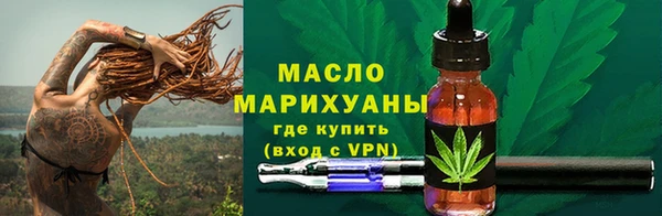 mix Бугульма