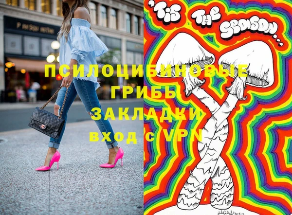 mix Бугульма