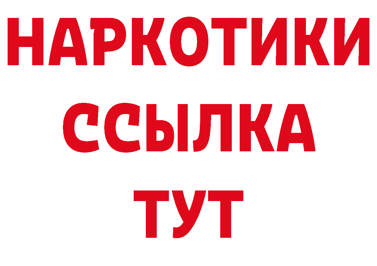 Бутират оксана онион дарк нет блэк спрут Рубцовск