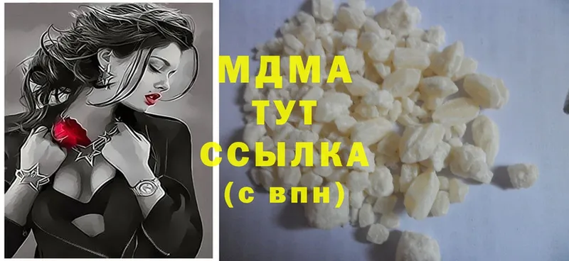 блэк спрут ТОР  Рубцовск  MDMA crystal 